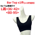 SC光波負離子能量Bar Top
