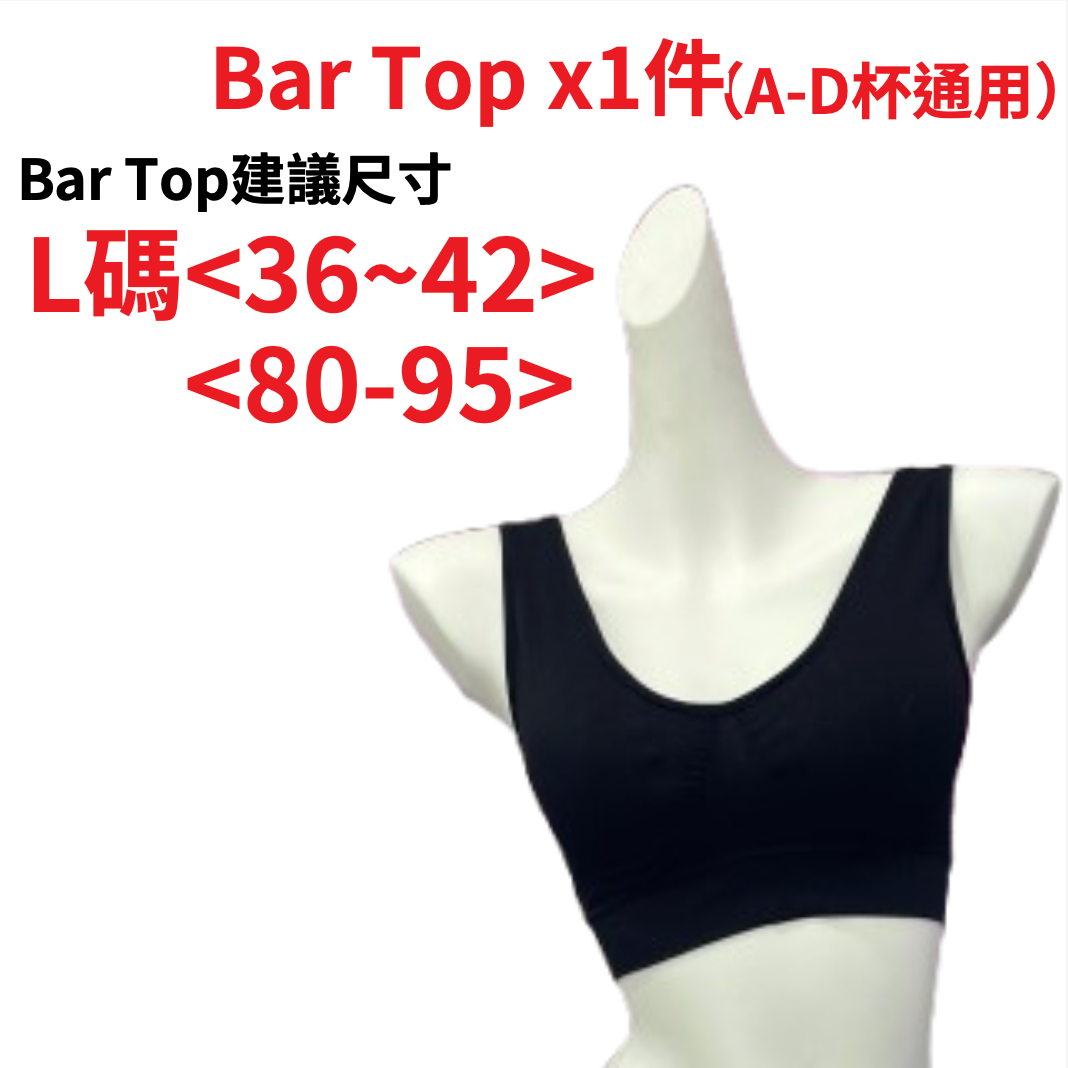 SC光波負離子能量Bar Top