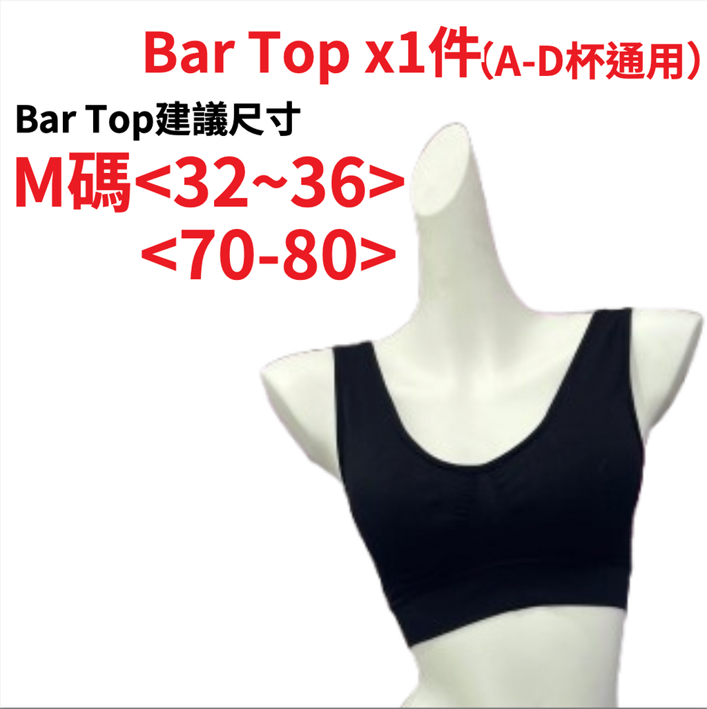SC光波負離子能量Bar Top