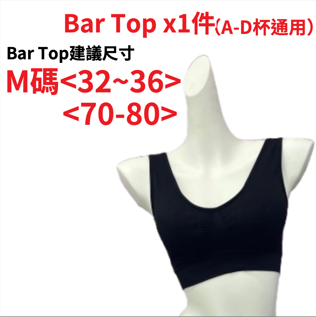SC光波負離子能量Bar Top