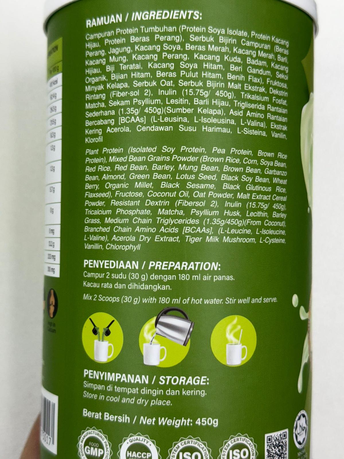 RATUSAN TRU PROTEIN 日本抹茶混合虎乳芝 450g #美白抗氧化