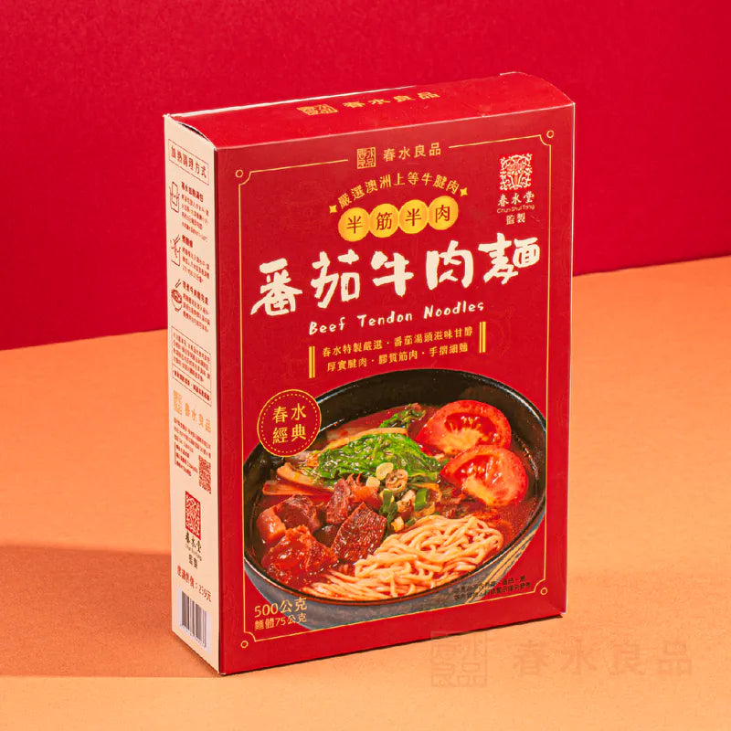 春水良品-半筋半肉番茄牛肉麵 575g